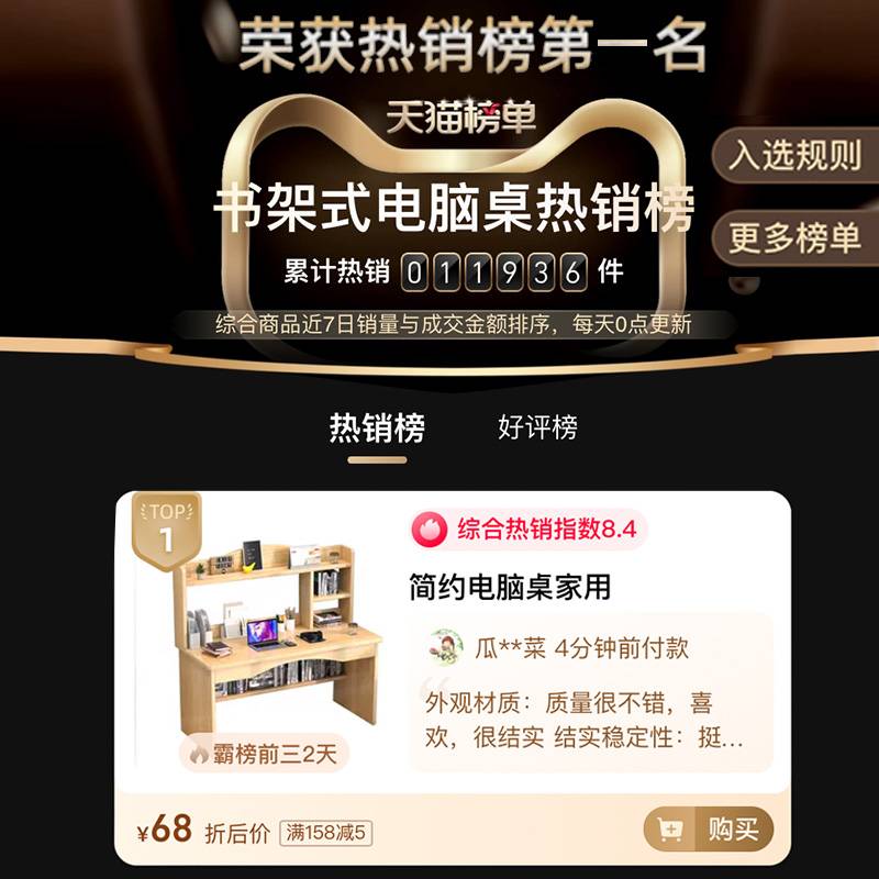 电脑桌台式简约家用书桌书架一体卧室写字桌学生学习桌简易办熙唐