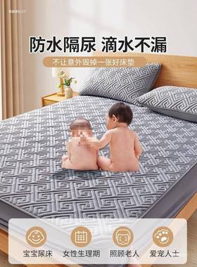 棉A防水尿夹棉床笠非纯床罩202DPW5新款席梦思垫保护隔罩床床单床