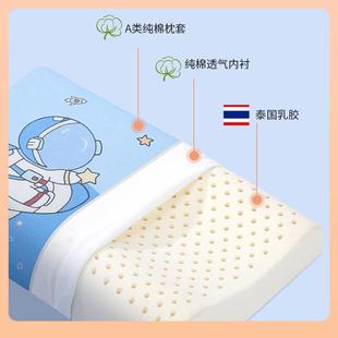?儿童乳胶胶枕头枕泰国天然乳枕2 @v$婴儿乳胶枕护 1岁8卡通F$ph