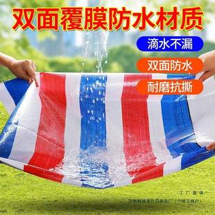 色条布防水三布防雨布加厚外工地彩防尘户遮F99H96J9阳布红白蓝遮
