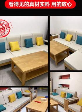 新中式实木沙合QYR发床两用客厅全实小户型组现代简约沙原木布艺