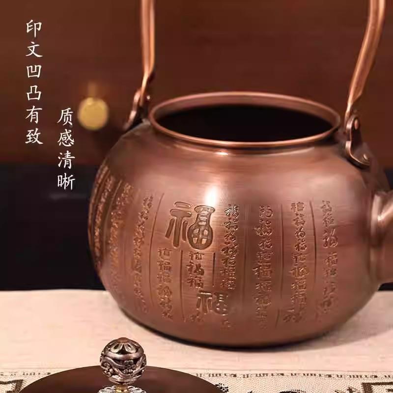 紫铜壶大见描述容铜壶家茶壶电炉烧水壶用紫铜手工陶泡茶家用量茶