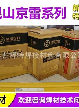 焊丝GCVWMS-36L不锈钢保焊H0二3Cr19Ni121Mo2SiER3丝16气保焊丝