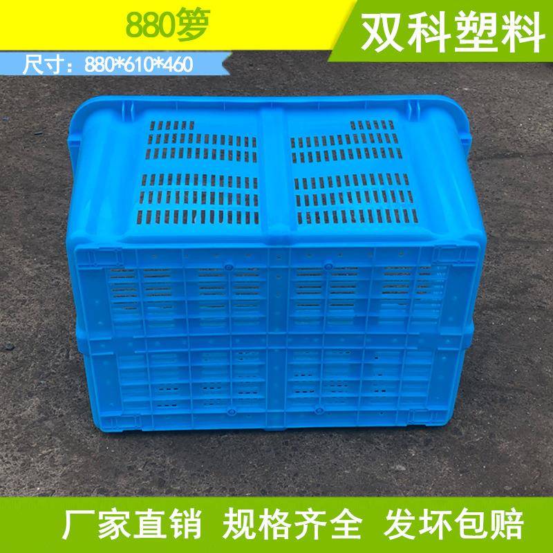 880料箩大号周TPZ转箩筐加厚建特塑大福服装箩塑料箩