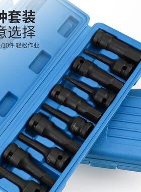 1/2铬钼钢批内六角扳手H炮PZY系列风批头气套动6角旋具套筒风棘轮