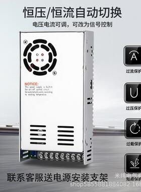 MS/S-500W/00W60-1V24V36795V48V足率可功调直流开关电源500W6002