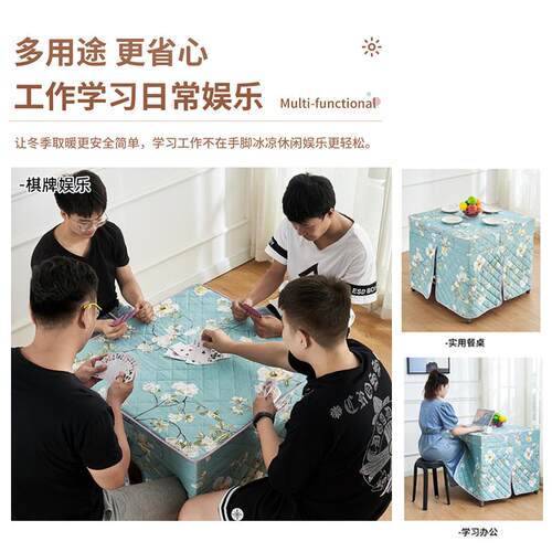 3YV家520一25F77T78T6新款烤火桌全套秋冬天用桌餐子体折叠取暖桌