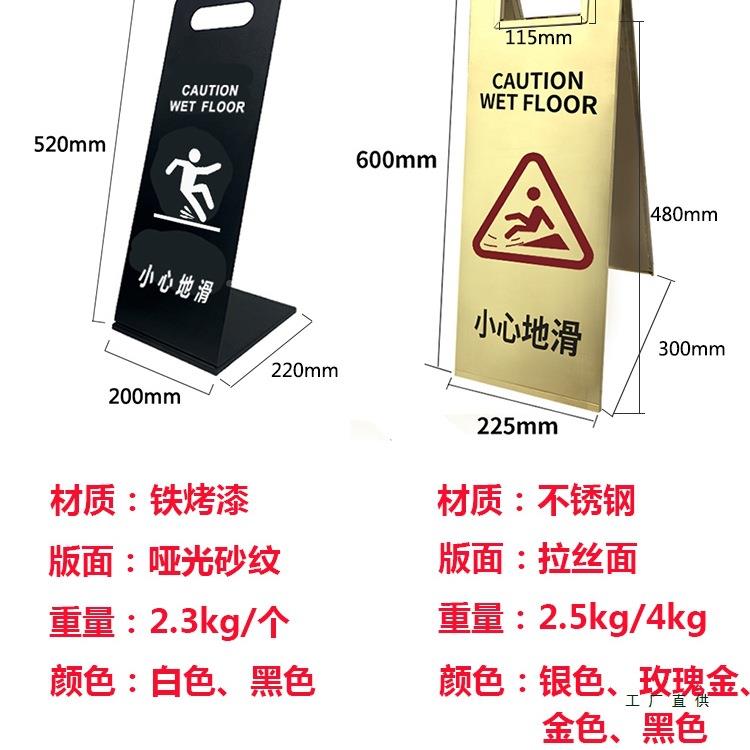 不锈钢停车示牌a字牌警牌车位请勿泊车985告示牌示心地滑小提牌