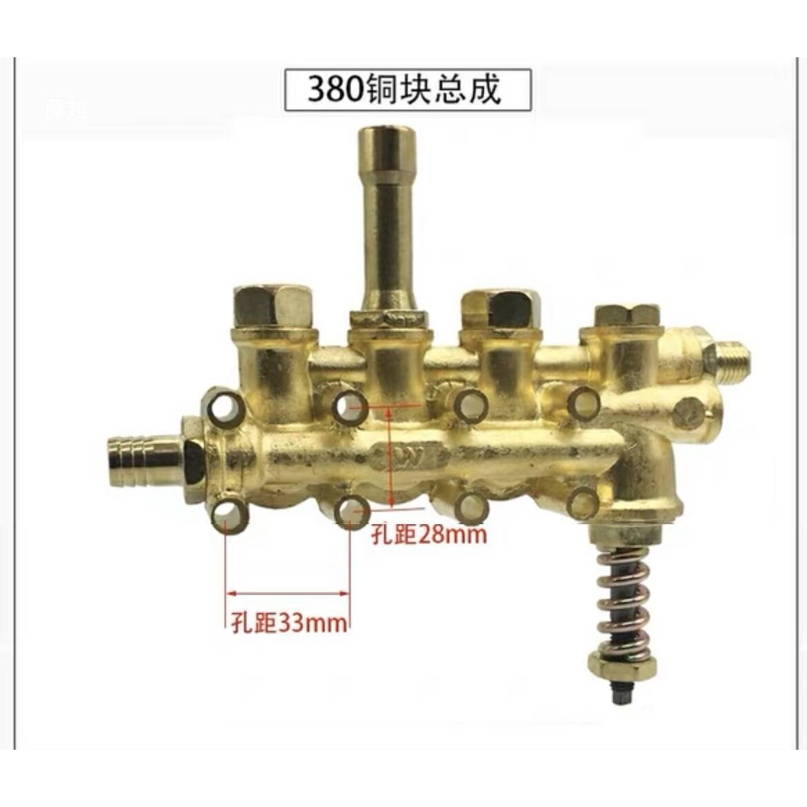 高压清洗机总成280 380 388型洗车机水泵配件铜块铝块泵体铜泵头
