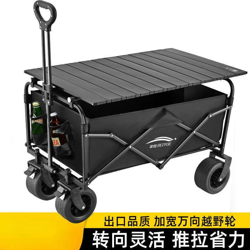 露营小推可车折叠手户外推车野餐车便携营地摊935拖车拉杆野营车