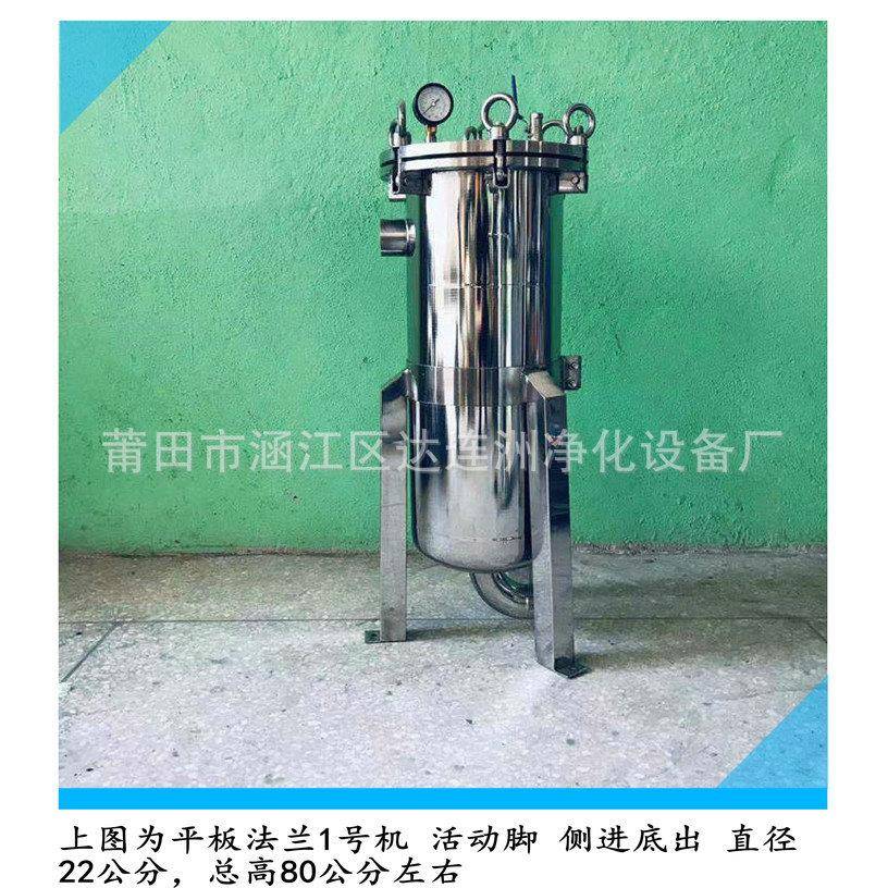 胶水反应过滤器水拌罐过滤DLZ-DS器胶水搅拌机胶釜过搅滤器