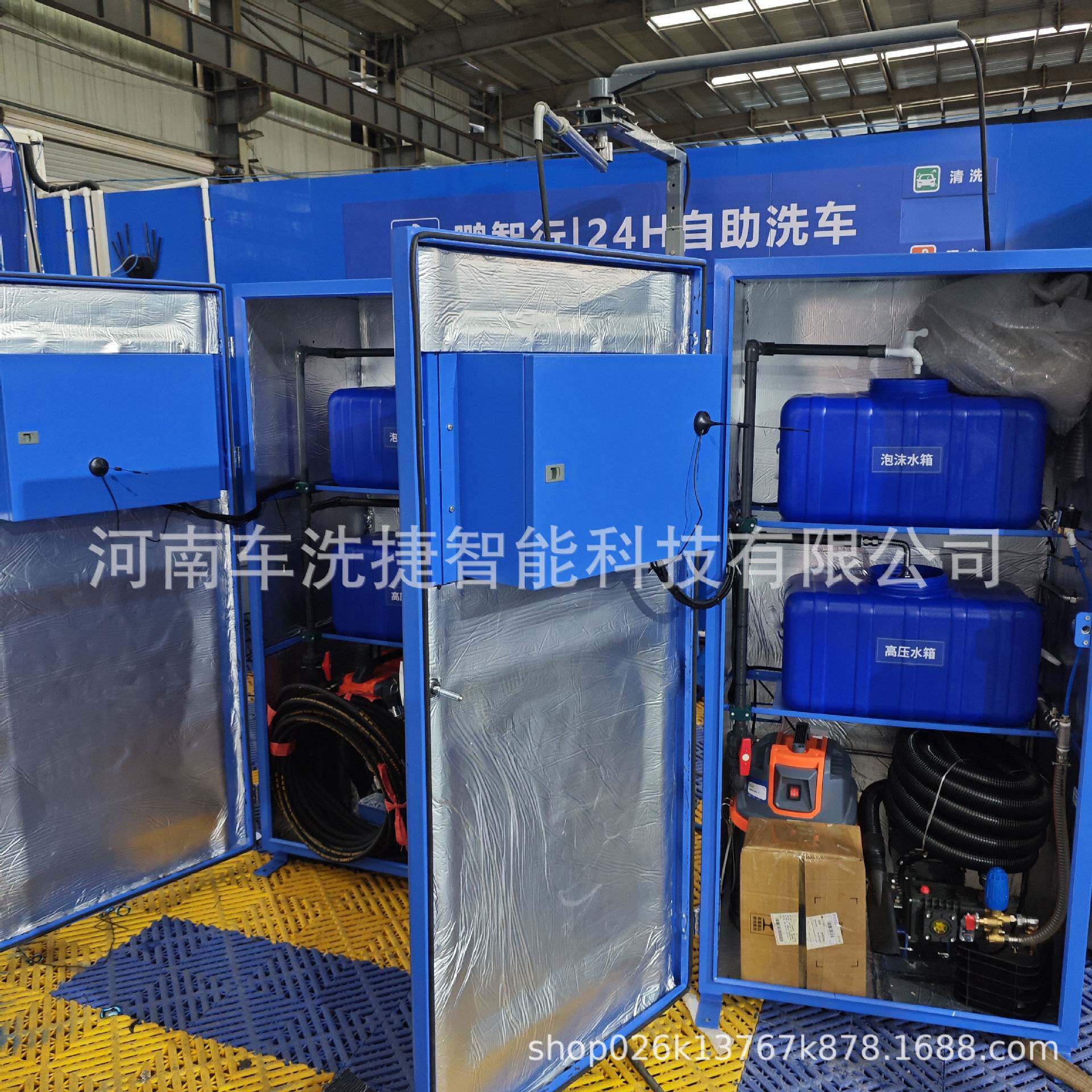 多功能自助洗车机 清水泡沫一键切换 支持刷卡扫码 24小时自助