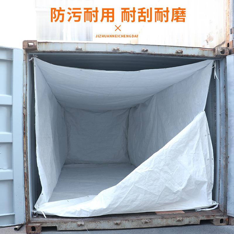 四方袋集装箱套袋内衬袋布防编集装箱套尘体内袋大型机械隔脏袋方