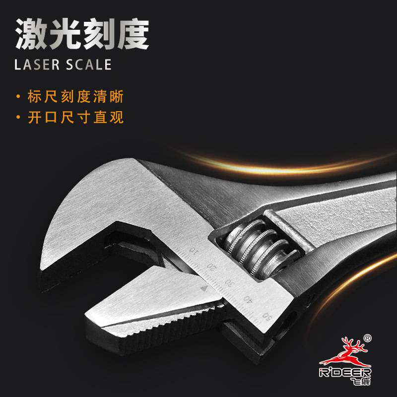 飞鹿工具活络活动扳手管活两用扳手15寸大开口水管钳水泵钳可调节