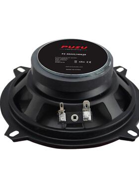 3路汽车5音PZ-5022C响同轴喇叭英寸改装音喇叭车高低汽音中无损安