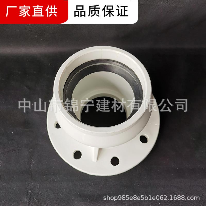 广东pvcM给水白配件平承-法兰90M110MM160等规格直厂家X色20