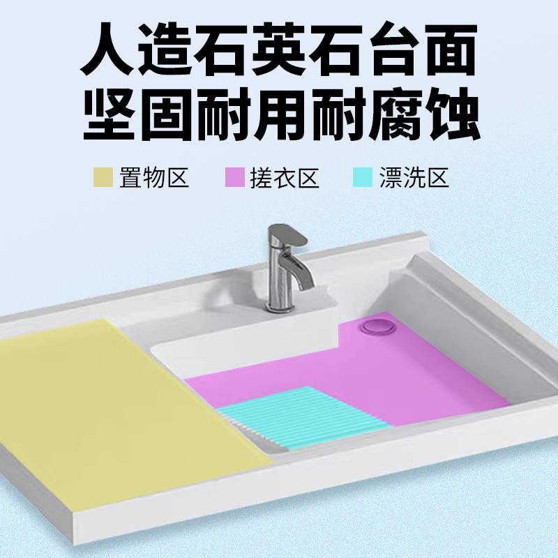 IL定制角阳切洗单衣盆台台面石英石洗衣池盆带搓板308水槽台盆一