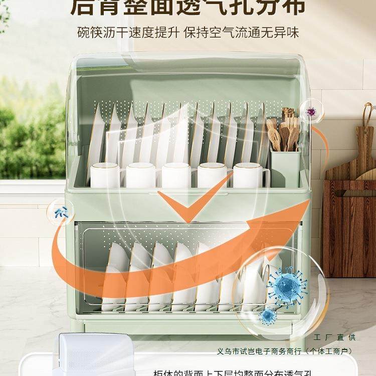 厨房碗架碗F96TTJ89水筷收纳盒带盖放具装碗箱碟沥盘置物架餐塑料,厨房/烹饪用具,抹布架/厨房清洁收纳架,淘宝优惠券,粉丝福利购,淘宝优惠卷