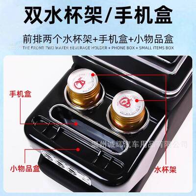 大通9687G10手箱专用上央汽g10商务前车中改装手扶箱排内扶饰储物