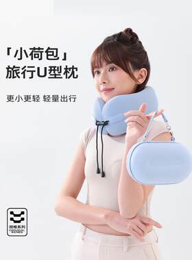 ?E护VERYTHINK洞Fh($ph(b荷包u睡型枕脖枕旅行枕飞机护颈枕头便小