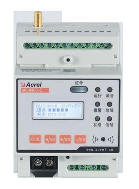690智慧用电控电气火灾设RCM0流0-Z剩备余电监4G无线计量
