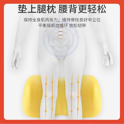 ?垫枕睡觉夹F76T8TMJ腿抱枕美腿枕孕脚垫妇床上睡眠腿腿部枕头抬