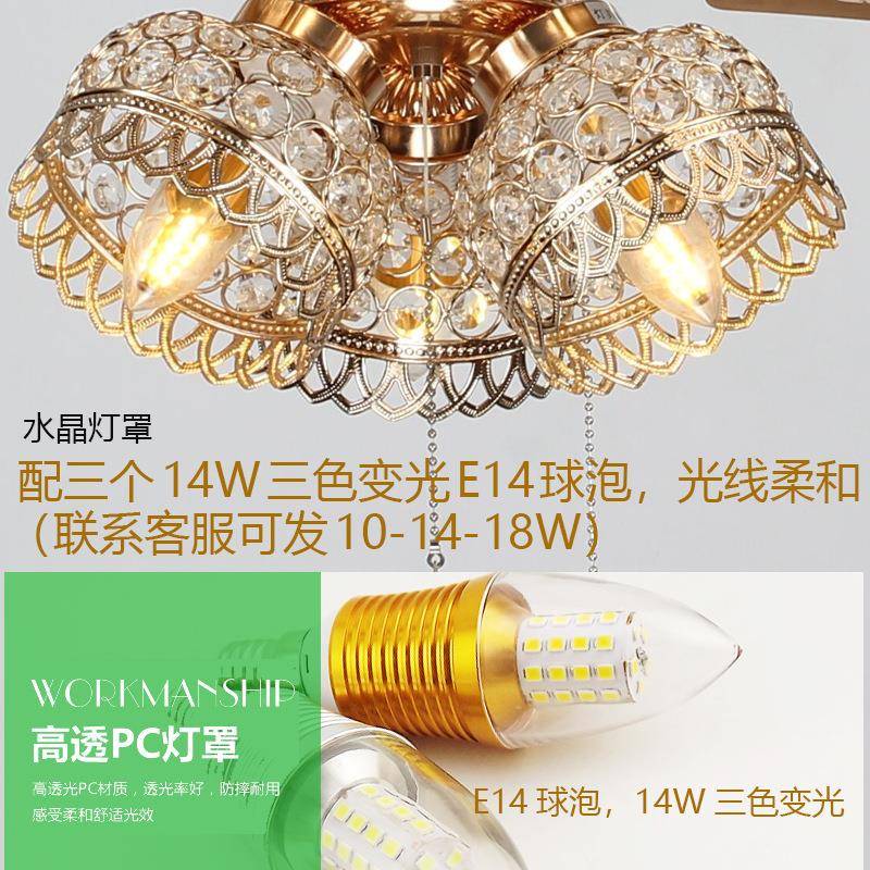 餐厅吊扇风扇灯客厅简约美式水D晶家用带电风扇灯欧式灯LE吊ZM-1
