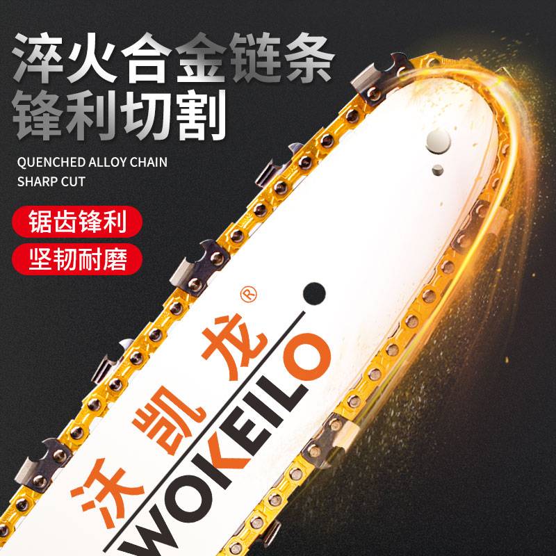 9YW充电式电锯家用小型手持户外伐木锯无刷大功率锂电单手锯柴电