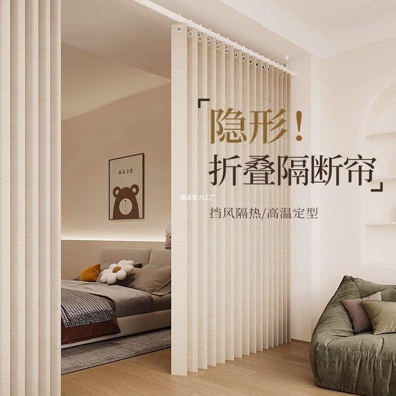 房间隔断分免打孔折叠门帘卧室屏风放式离挡WSDLKAAD阳开台客厅遮