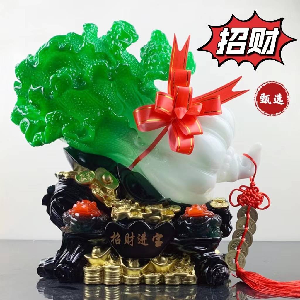 新款上市 树脂仿玉招财进宝玉白菜摆件 创意招财客厅玄关摆件