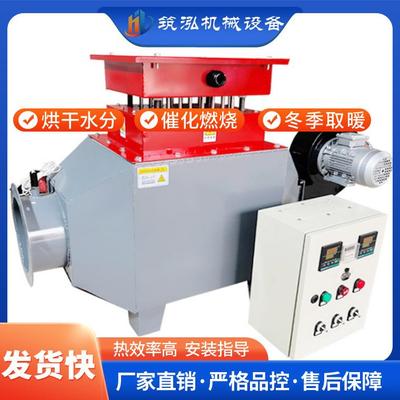 风道加热器烘房加老空化热房加热气电加热热器流体废气加SHV热电