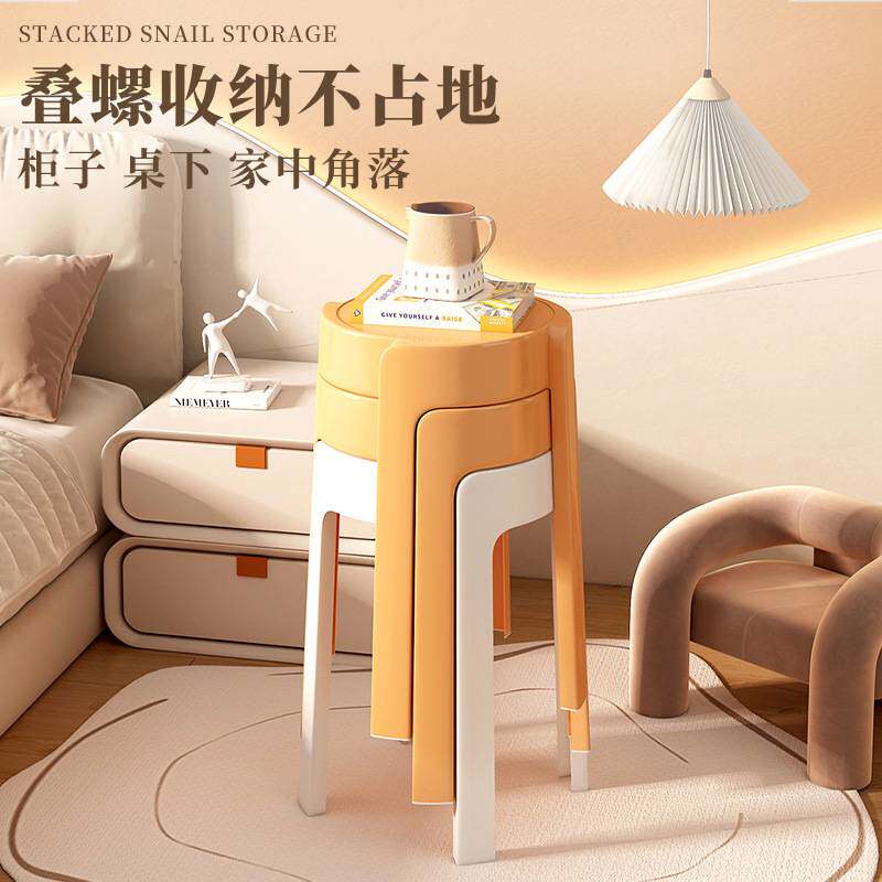 塑料凳子可叠放家用塑料加厚简易家庭餐桌备用胶圆登子风车凳