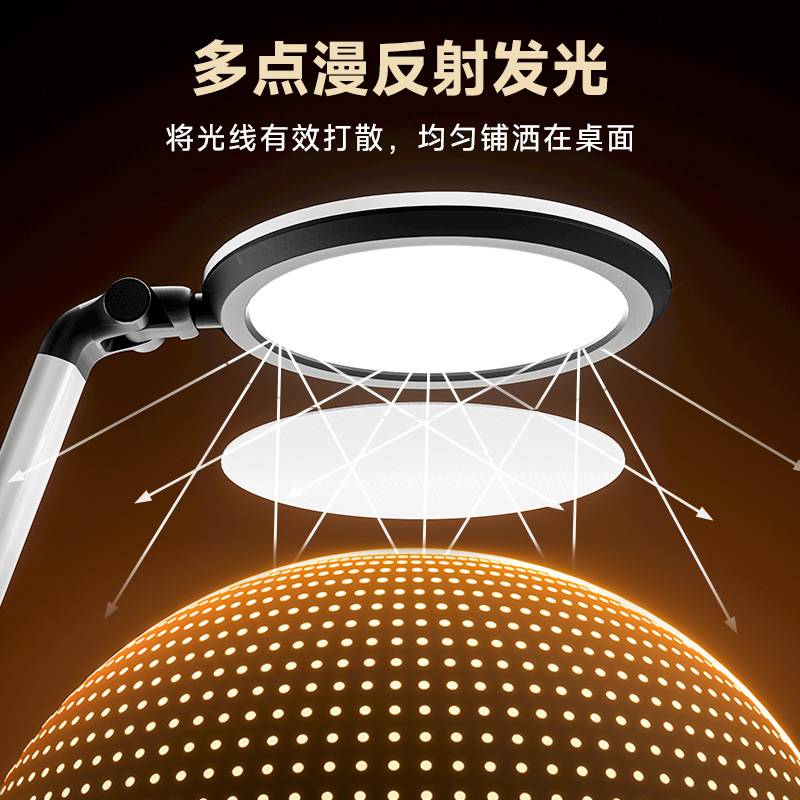 护眼台灯学习专用国aa级学生儿童书桌作业写字LED阅读灯防近视