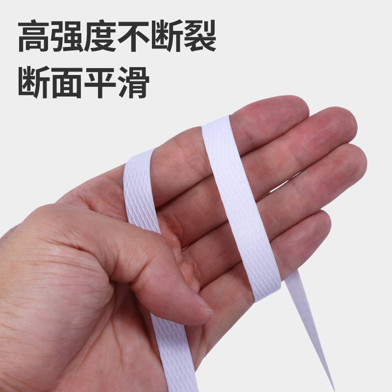 全自动 机用打包带  pp打包带 半自动机用打包带 打包带