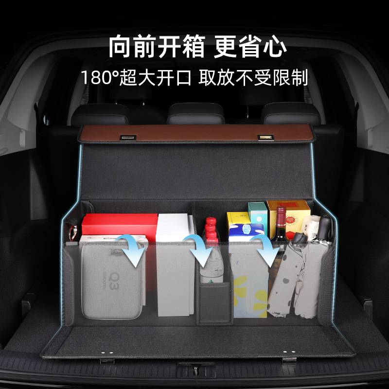 梯形汽车后备箱收纳箱多功能车载储物箱大容量可折叠置物箱整理箱