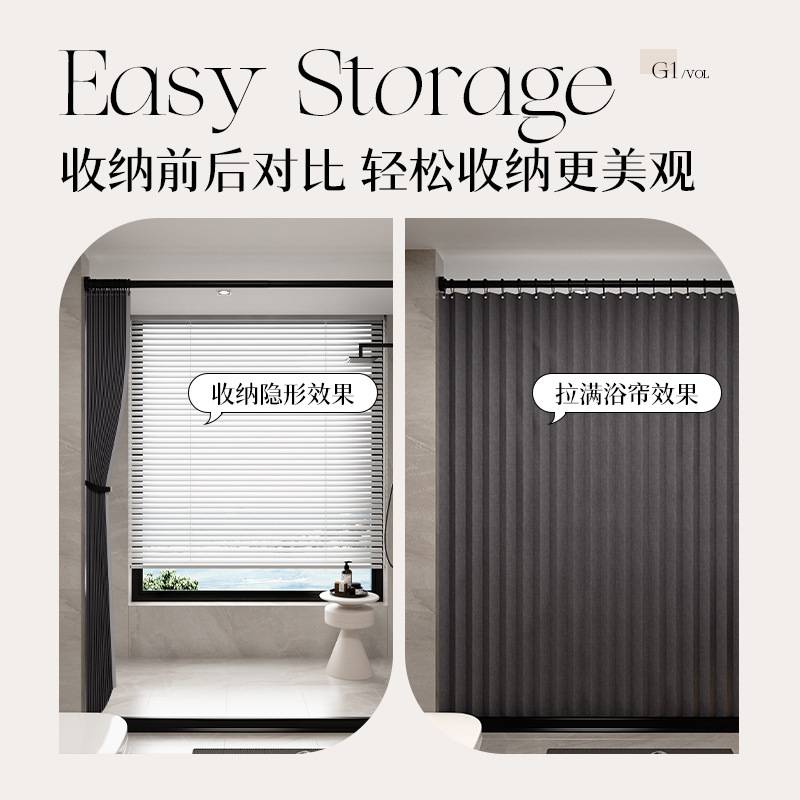折叠浴帘套装免打孔防霉防水布帘浴室帘淋浴加厚挂帘卫生间隔断帘