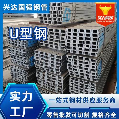 镀锌c型钢型材光伏支架c型钢q235b镀锌槽钢c型钢轨道z型钢板桩