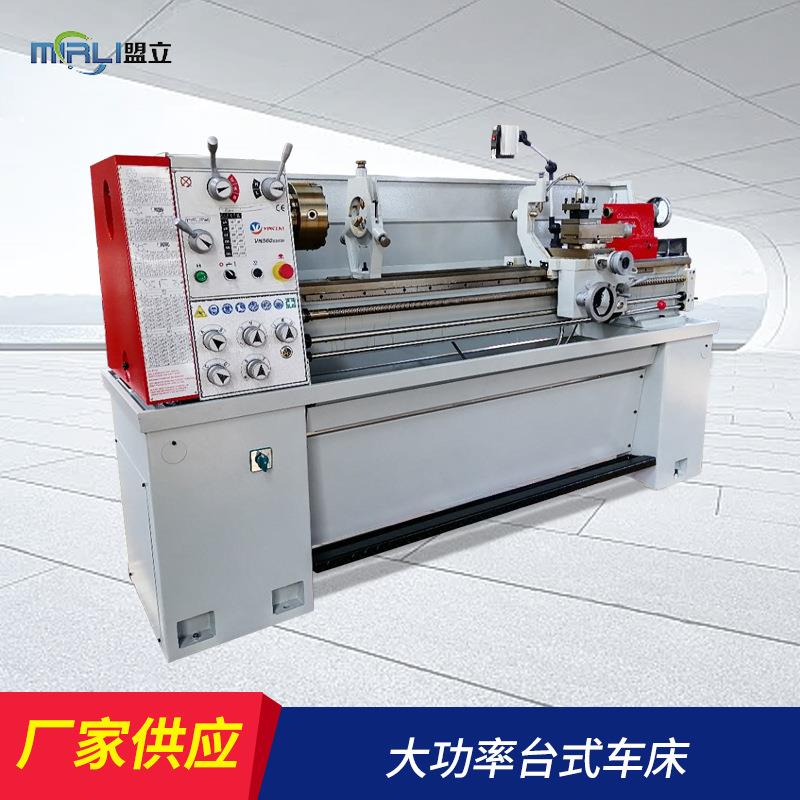 工业车床金属加工机床台式车床大功率机床400-1500