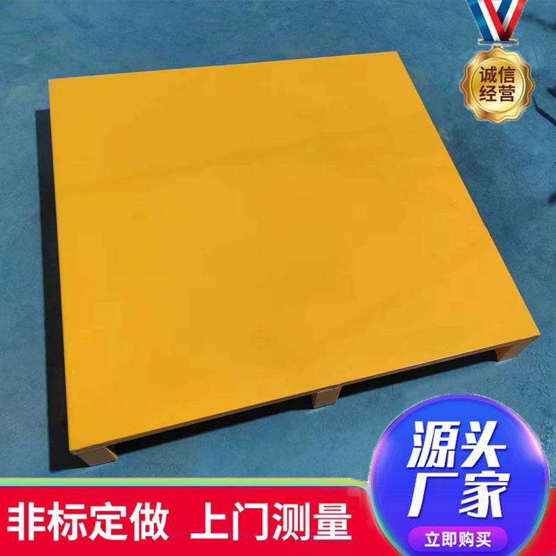工业重型货架钢制托盘模具铁卡板拖盘物流叉车金属托盘
