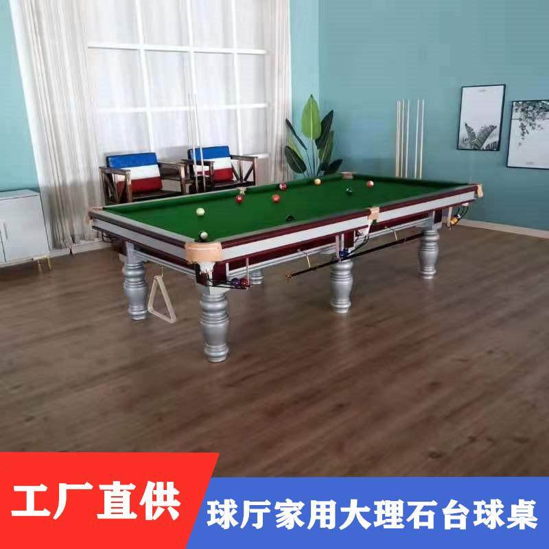 美式标准台球桌厂钢库木库台球桌全国上门安装