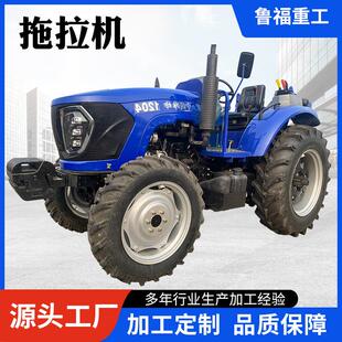 农用四轮拖拉机水旱两用大桥四驱旋耕机犁地开沟除草山地拖拉机