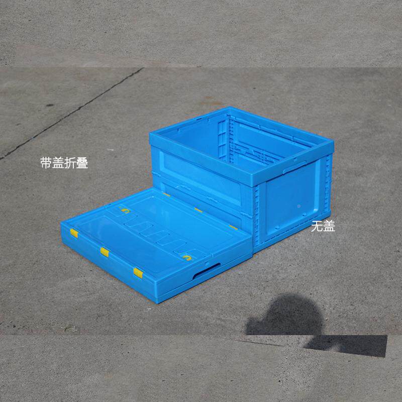 带盖塑CEF5料折叠加厚周00-0箱0转箱储物箱整理箱物流配送收纳框