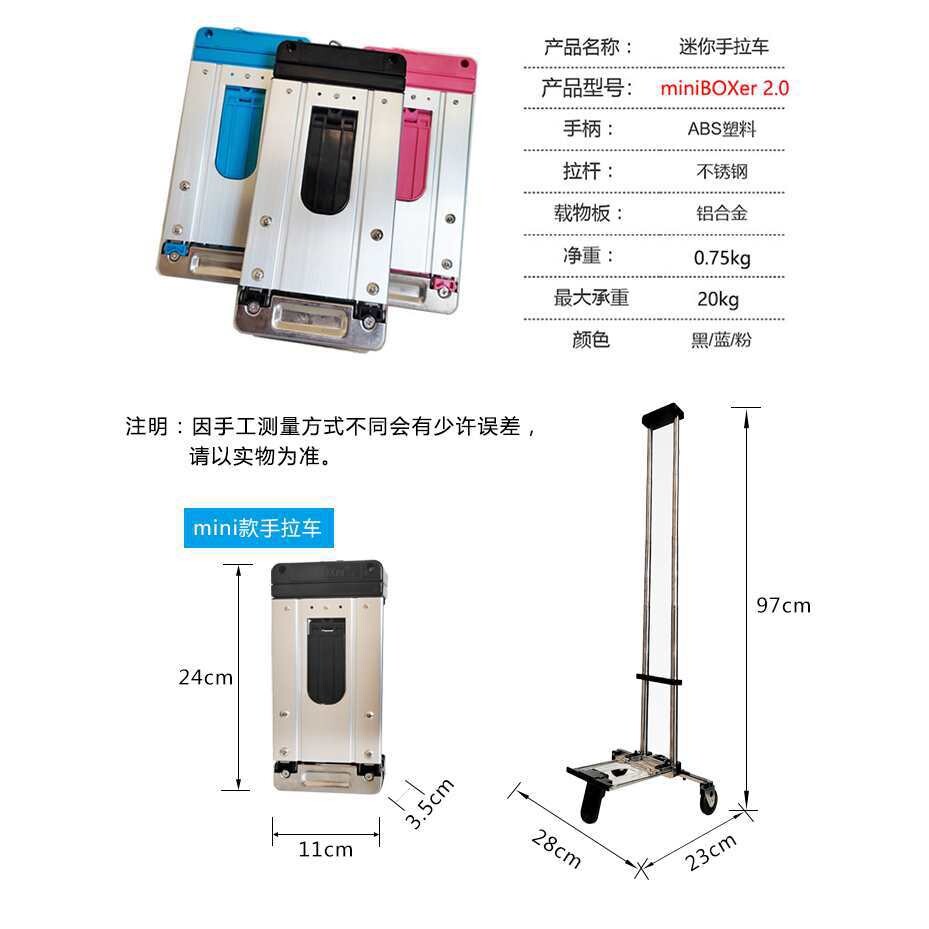 不锈钢迷你购物买菜小拉车可折叠便携手拉车家用小拖车搬运行李车