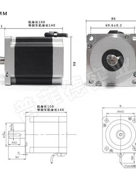 86步进电机86BYG250C大力矩6N.m雕刻机打印机马达机身100mm 4A