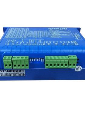 雕刻机驱动器杰美康2DM860/2DM860H步进电机控制器马达驱动器