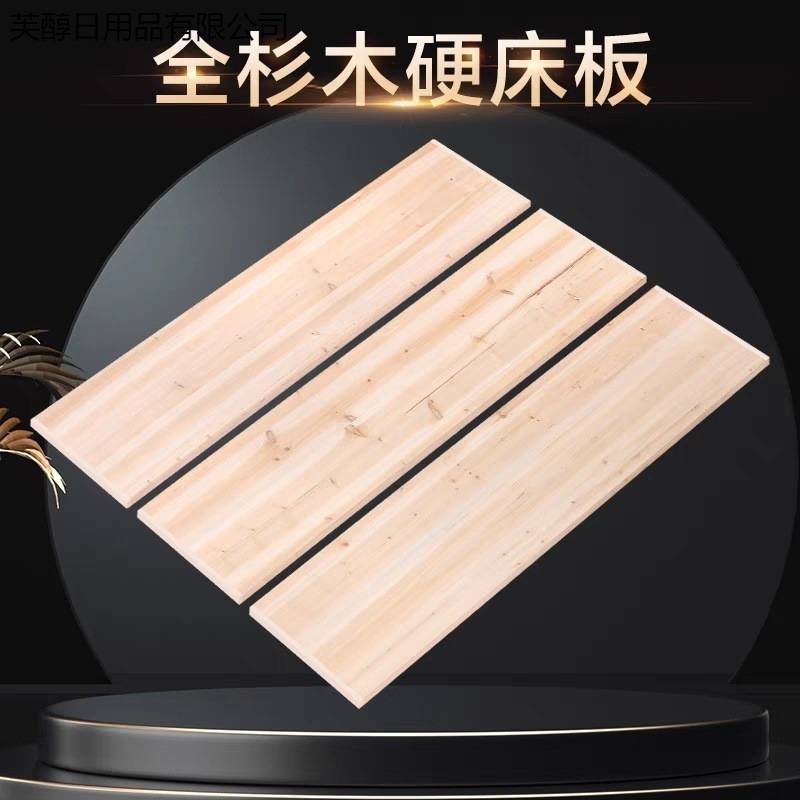 实木床板骨架铺板木板片垫片整块硬板床垫木板超厚床木条横条承重
