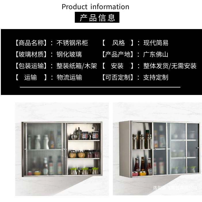 不锈钢壁柜浴室吊柜墙壁柜厨房橱柜碗柜储物柜阳台置物收纳