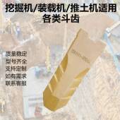 厂家直销挖掘机斗齿配件卡特E200B E312系列锻造斗齿链板螺丝销子