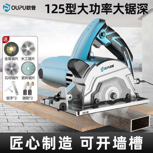 切割机家用大功287率功木能小型多便携级式瓷砖石材工开槽工业云