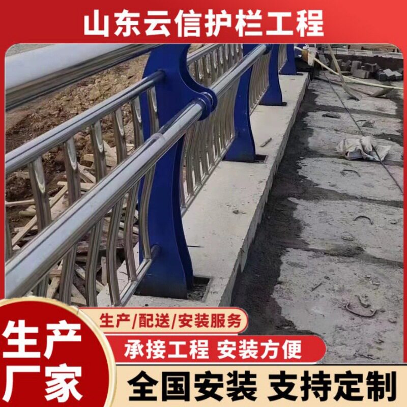 景观道路栏杆桥面桥梁护栏立交桥防撞护栏公路河道桥梁防护栏